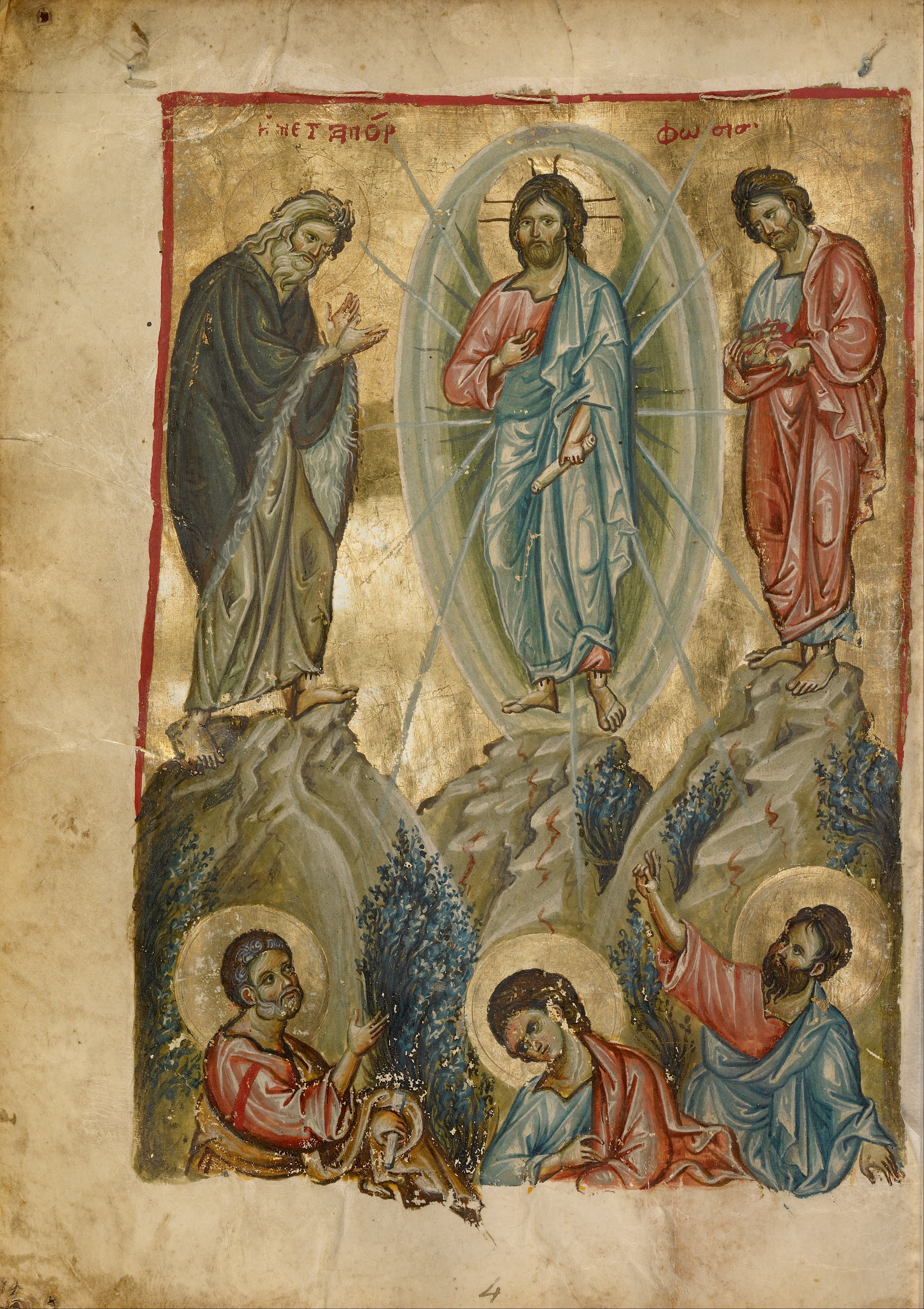 Tessalonica